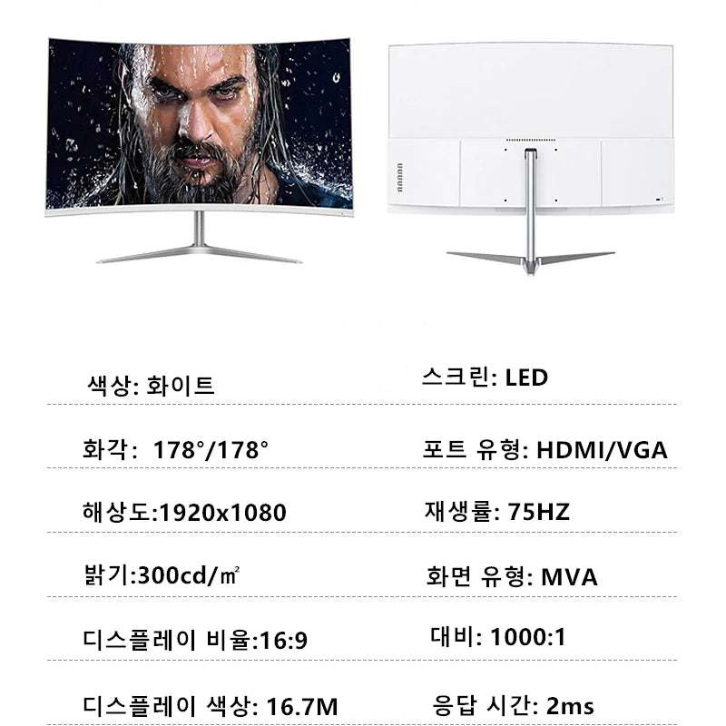 Monitor curvo FYHXele de 27 pulgadas, 1K FHD, 75 Hz, panel VA, respuesta de 2 ms, sincronización adaptativa para juegos, monitor LED para PC de escritorio con HDMI/DP