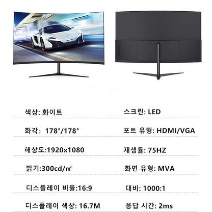 Monitor curvo FYHXele de 27 pulgadas, 1K FHD, 75 Hz, panel VA, respuesta de 2 ms, sincronización adaptativa para juegos, monitor LED para PC de escritorio con HDMI/DP